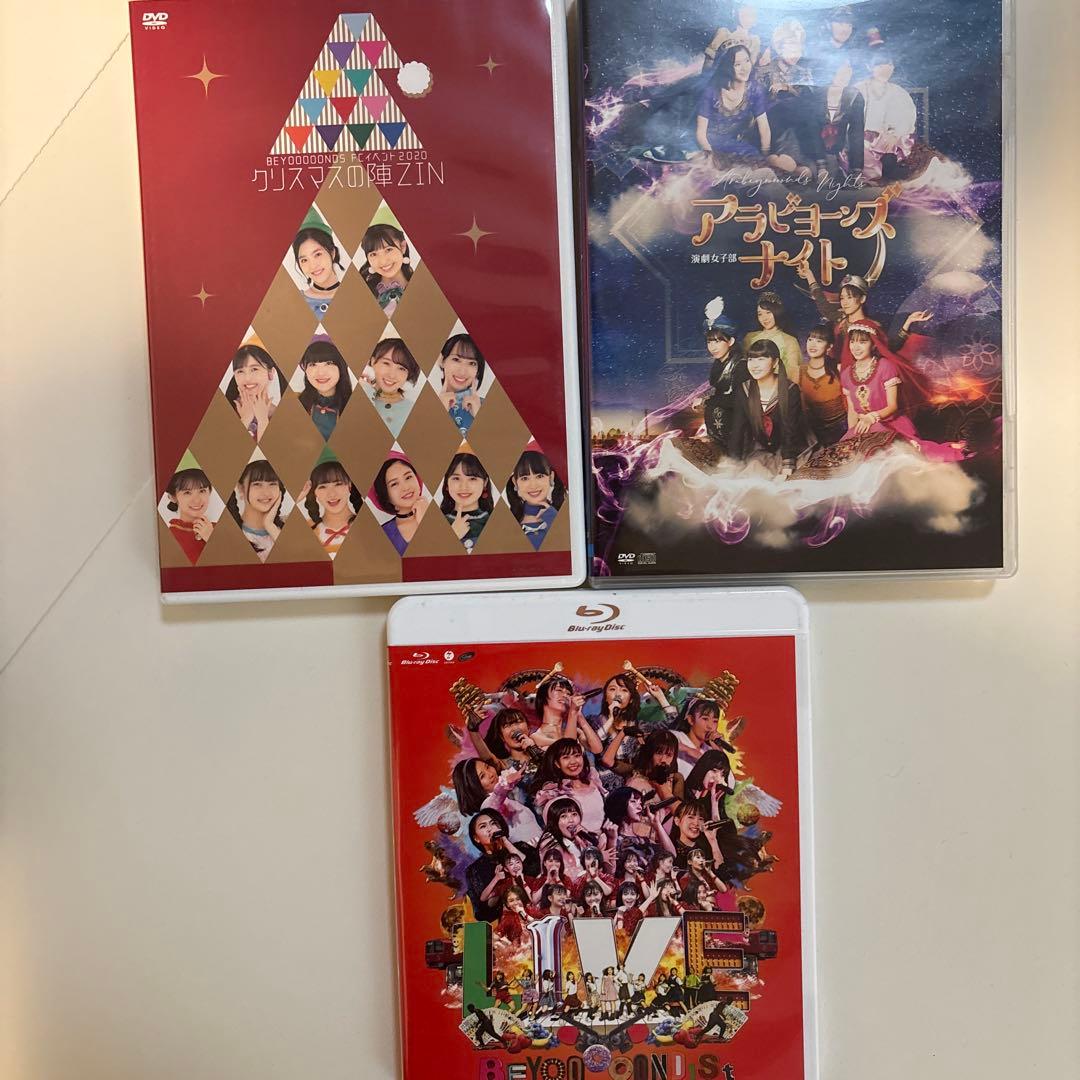 BEYOOOOONDS DVD・Blu-rayまとめ売り