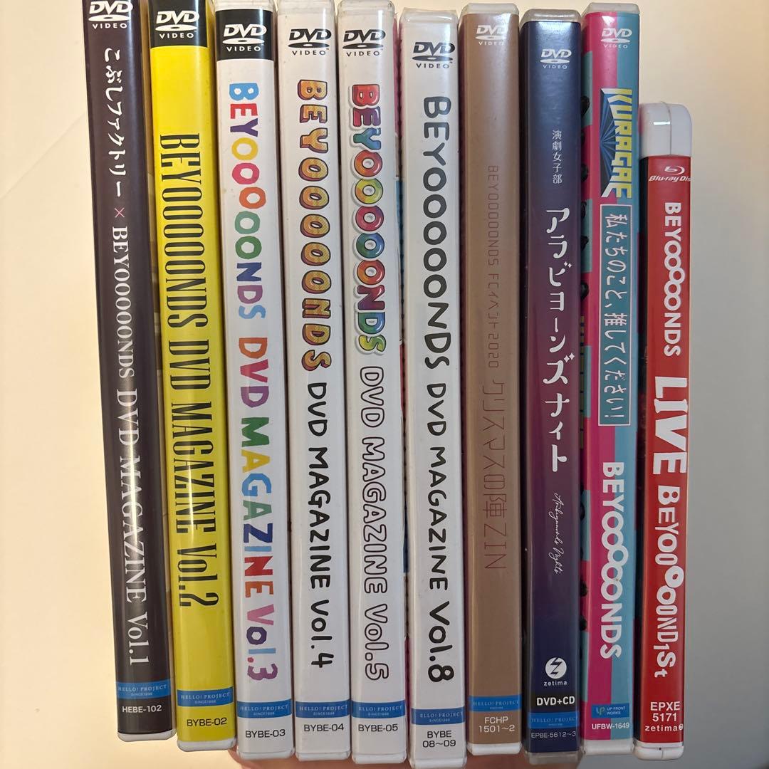 BEYOOOOONDS DVD・Blu-rayまとめ売り