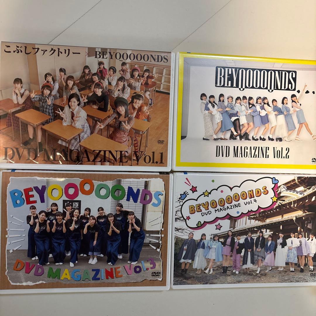 BEYOOOOONDS DVD・Blu-rayまとめ売り