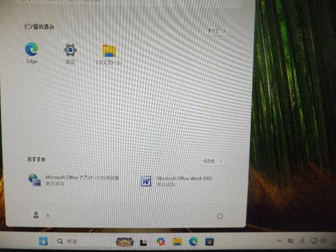 (1697) 秒速起動SSD500G NEC一体型GD234 i5 12G