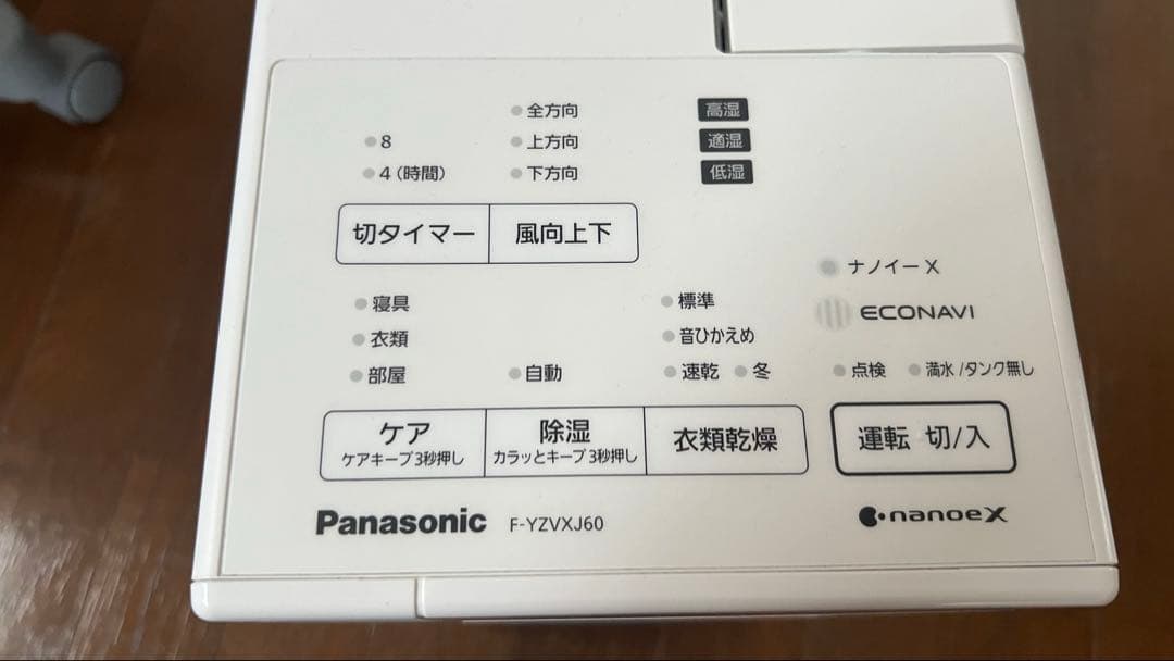 Panasonic 除湿機 F-ZXK40