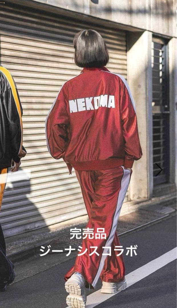 【完売商品】JEANASIS ハイキュー　コラボ　トラックジャージ　音駒高校　L