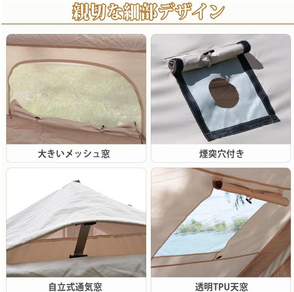 tomount エアーテント 3m x 4m　12.0 試し張りのみ