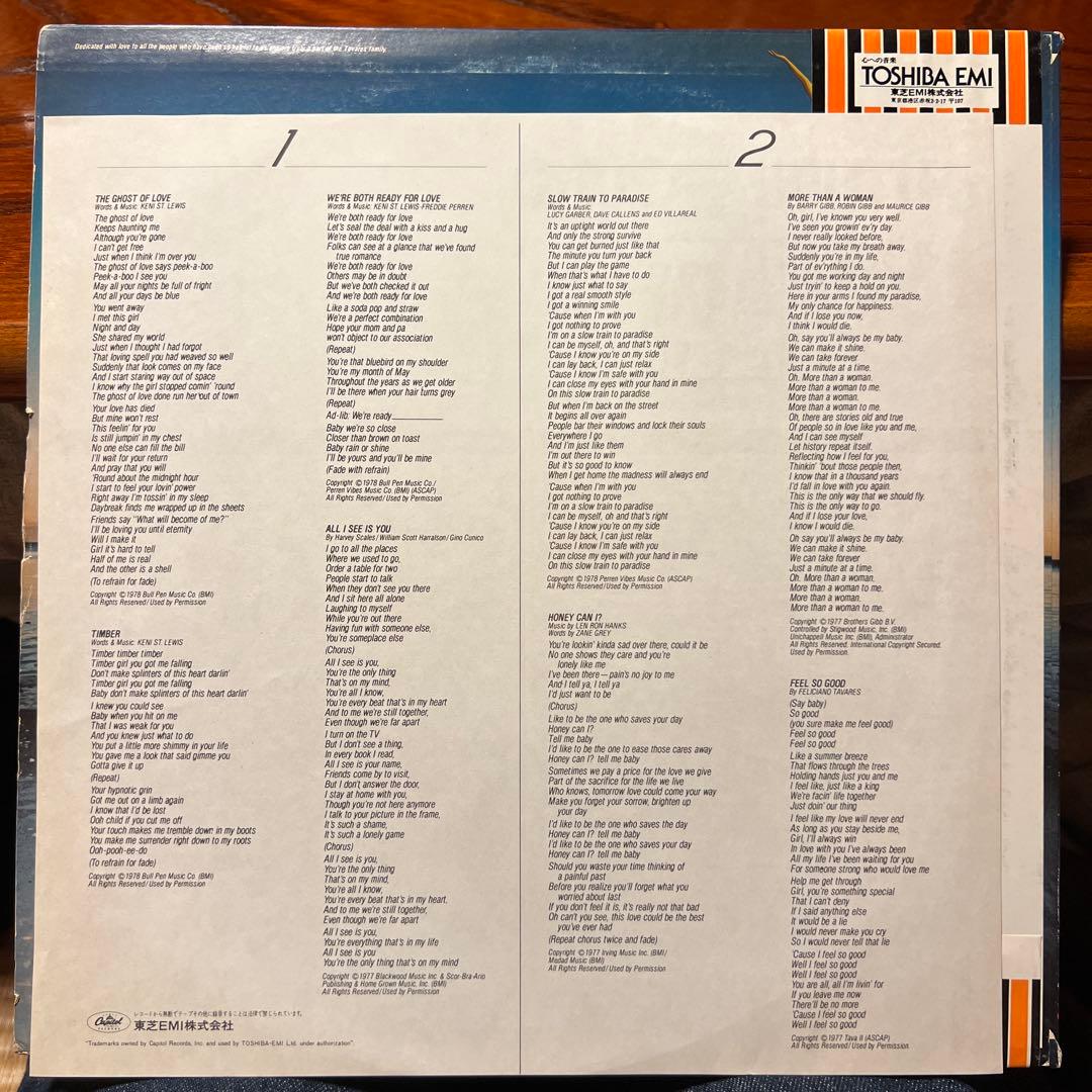 Tavares Future Bound ECS-81047 未使用