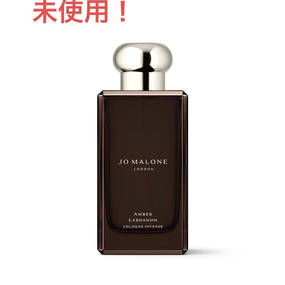 新品！JO MALONE LONDON アンバー ラブダナム コロン100ml