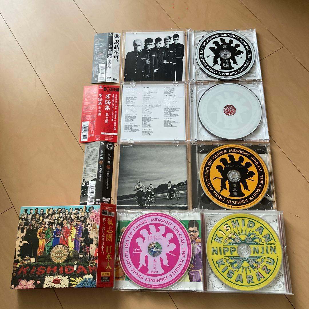 【即購入ok!!】 氣志團 DVD付アルバム4タイトルセット！！！