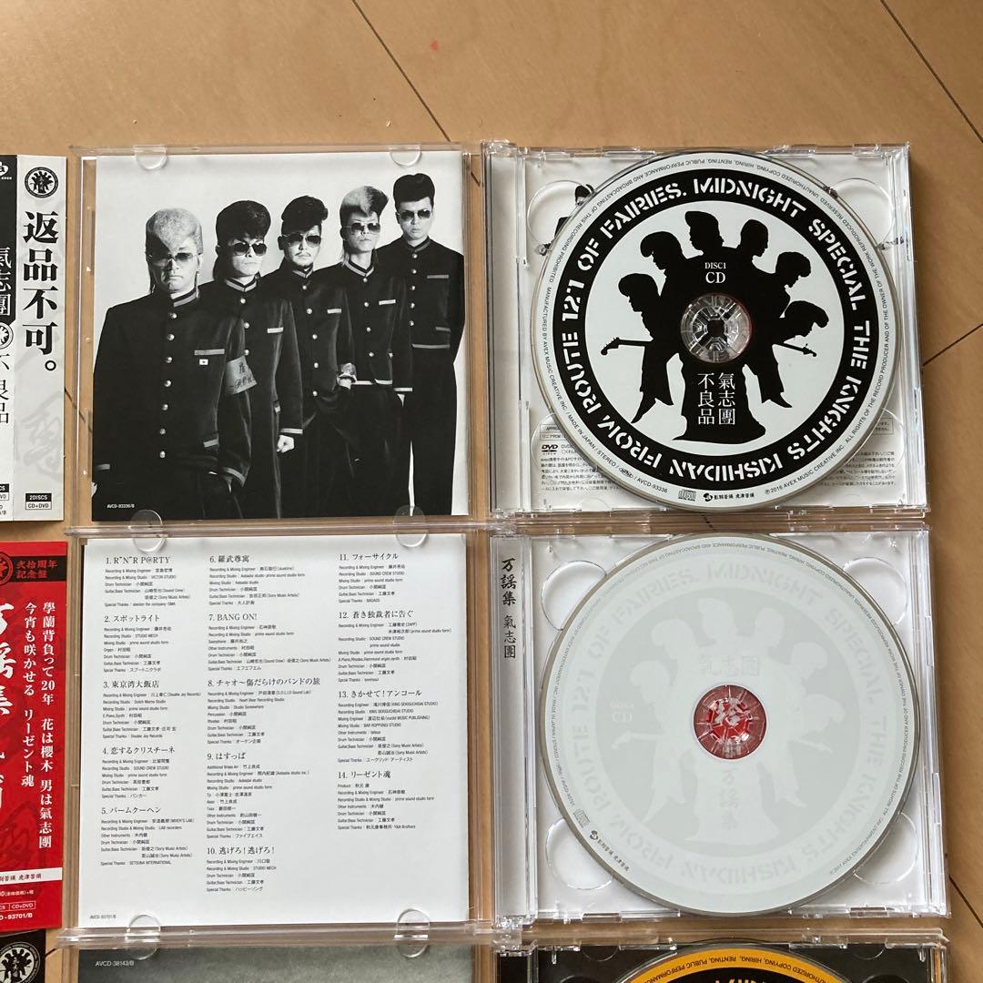 【即購入ok!!】 氣志團 DVD付アルバム4タイトルセット！！！