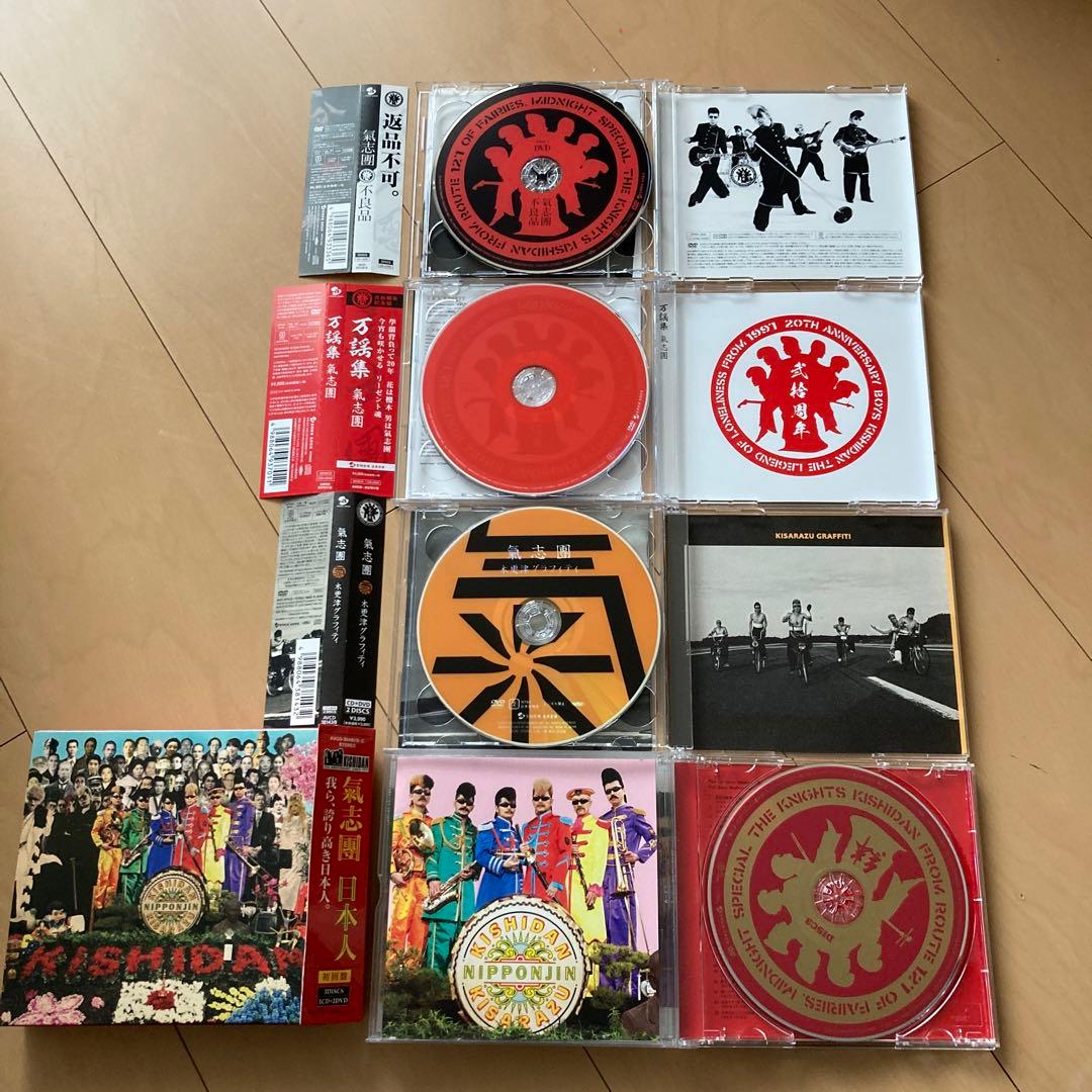 【即購入ok!!】 氣志團 DVD付アルバム4タイトルセット！！！