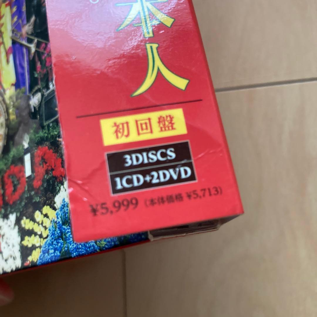 【即購入ok!!】 氣志團 DVD付アルバム4タイトルセット！！！