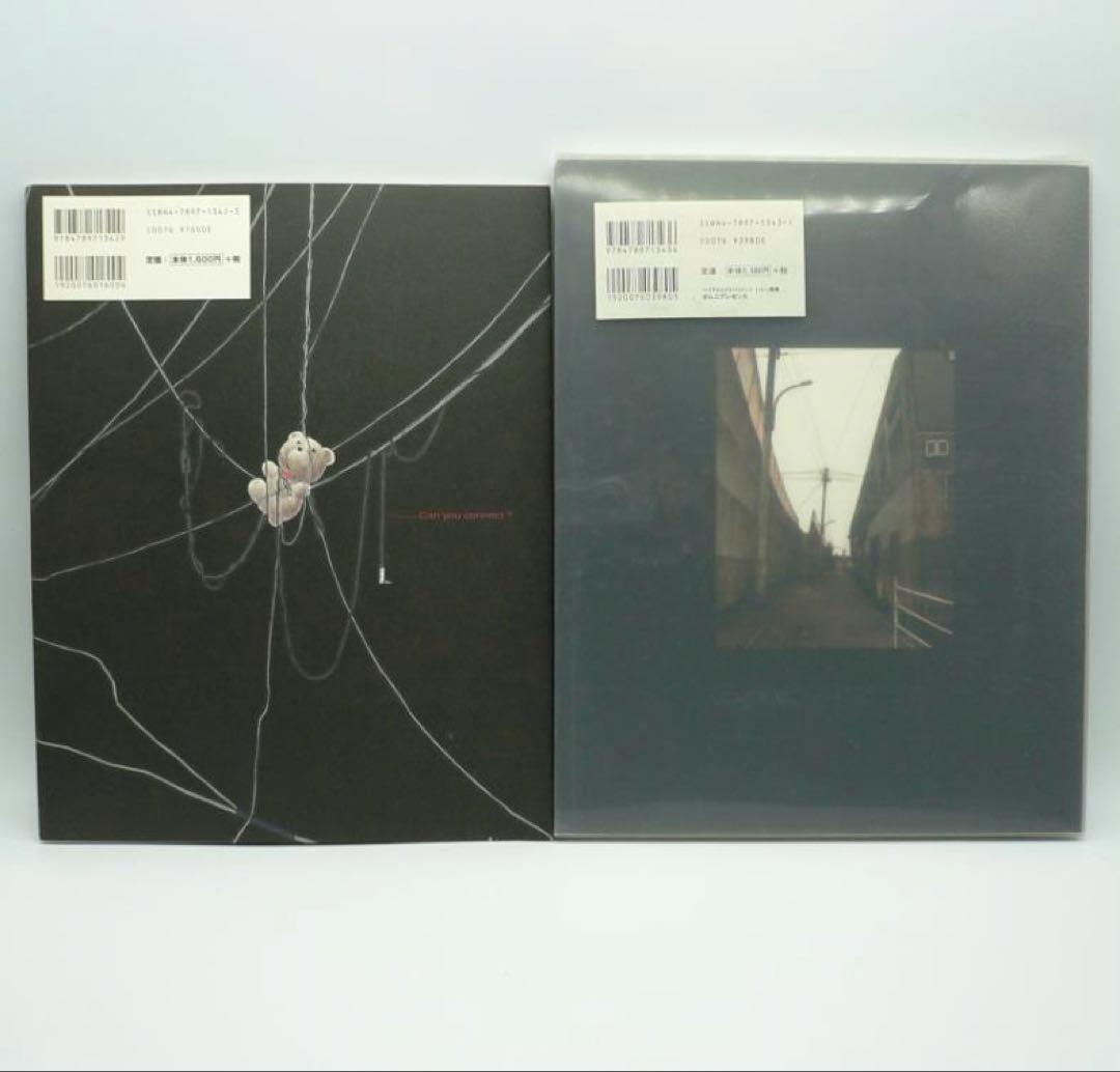 Serial experiments lain 画集 初版 2冊セット 稀少