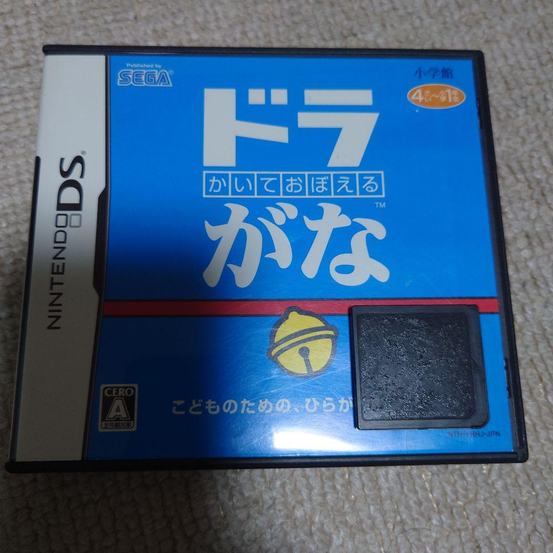 DS、3DS、ゲームボーイまとめ売り※説明欄要確認