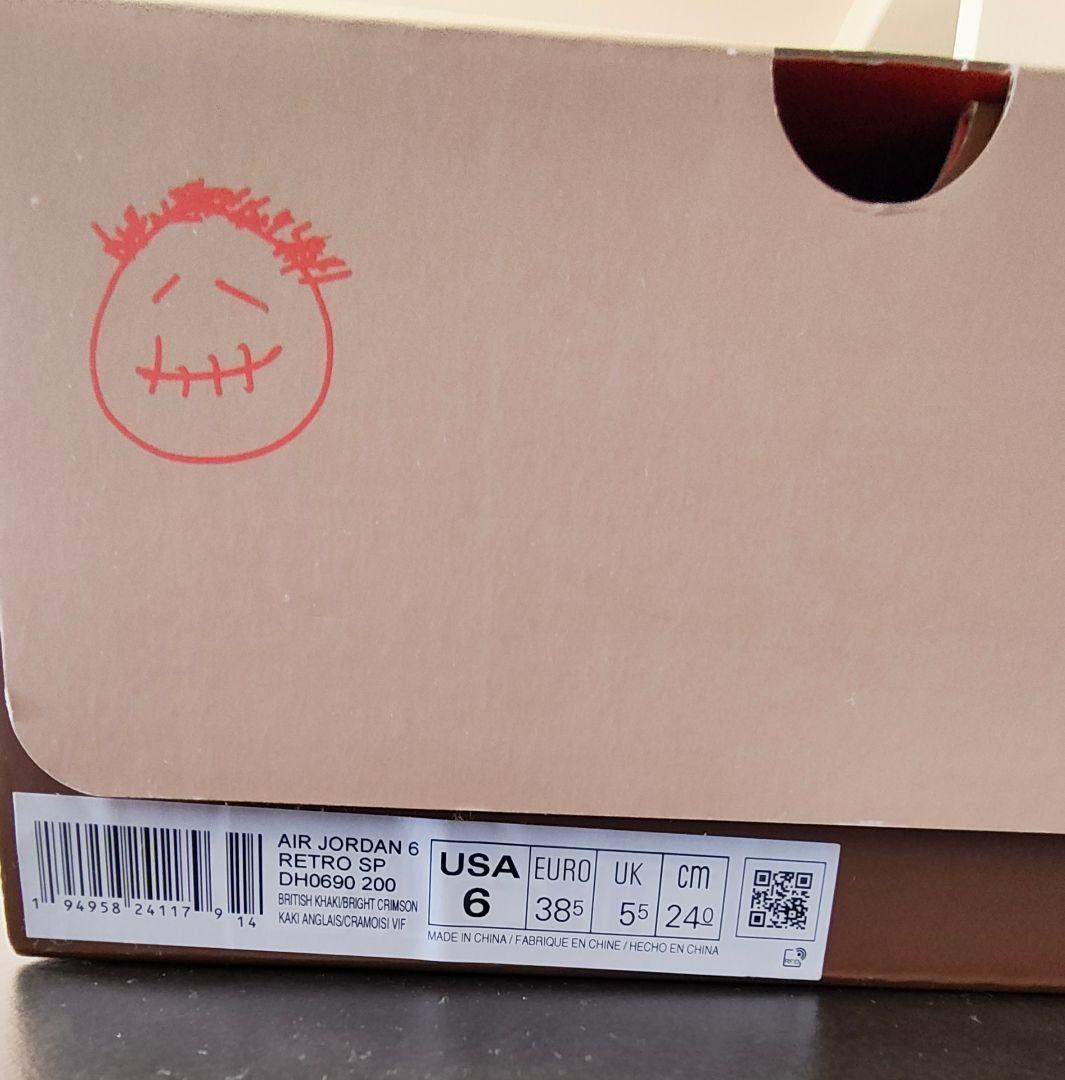 【超お得】air jordan6 TravisScott ナイキ　ジョーダン6
