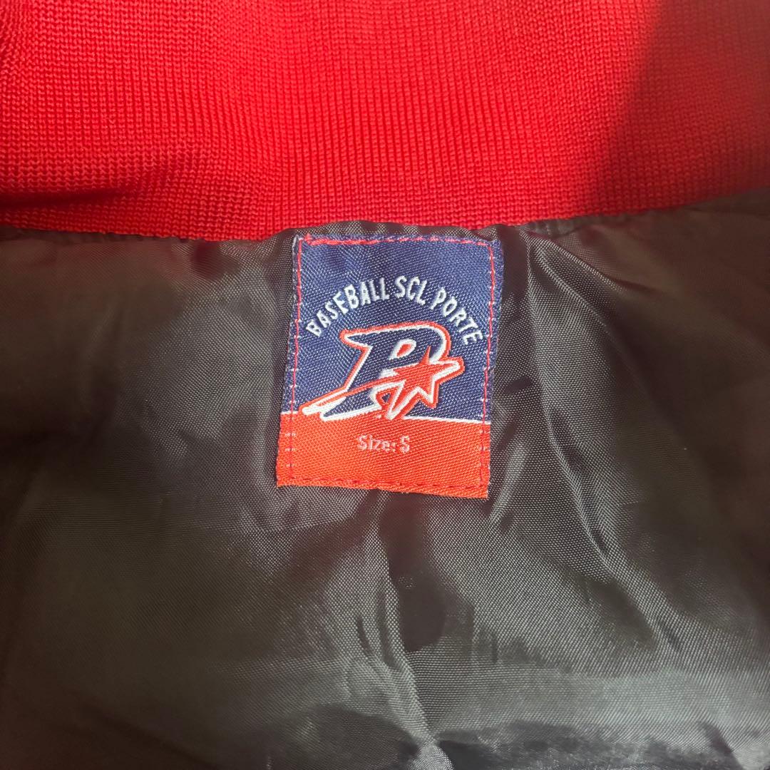 ポルテ 野球 少年野球 スタジャン スタジアムジャケット Sサイズ✨