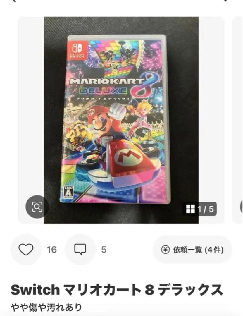 Switch ポケットモンスター ソード