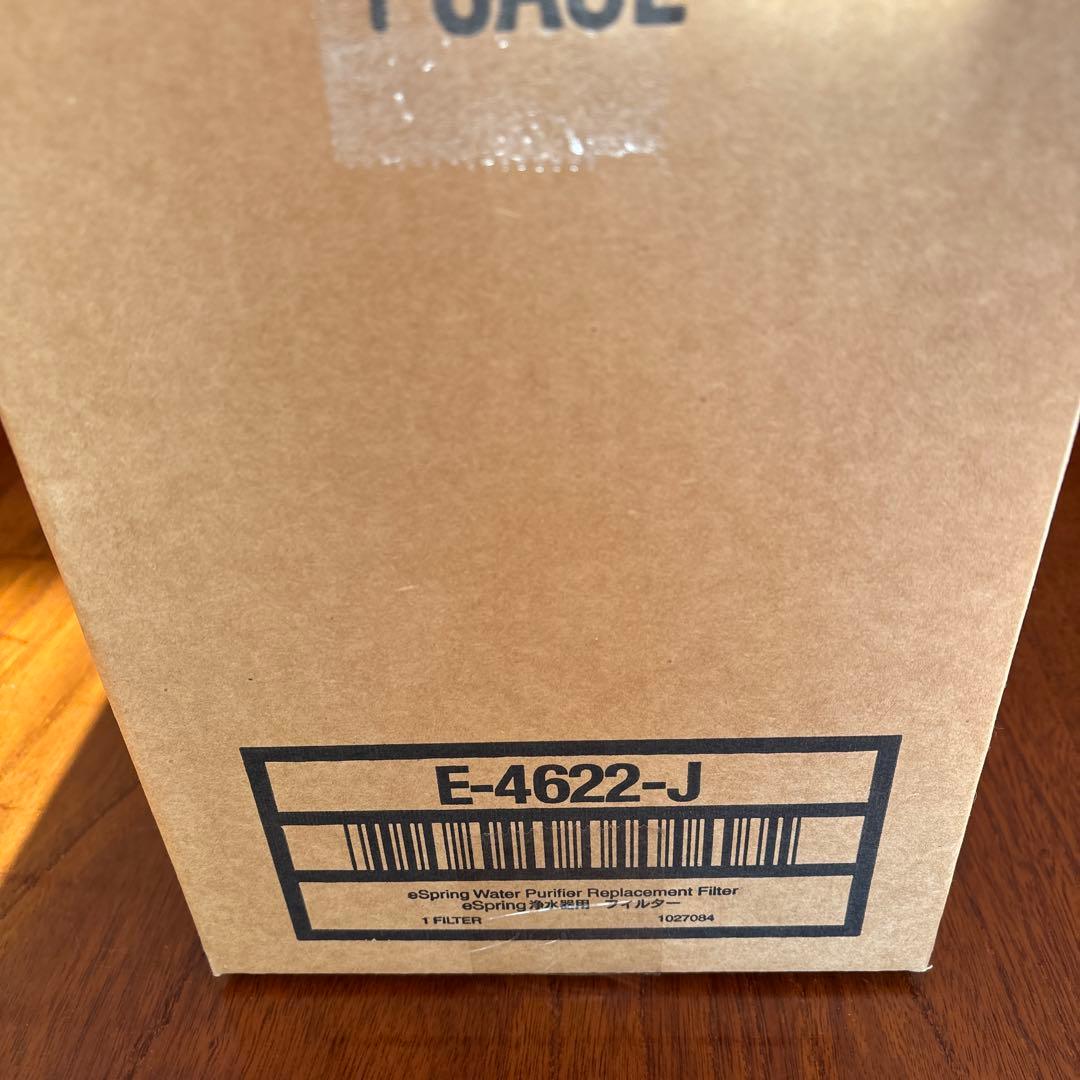 アムウェイeSpring浄水器フィルター　未開封　新品未使用