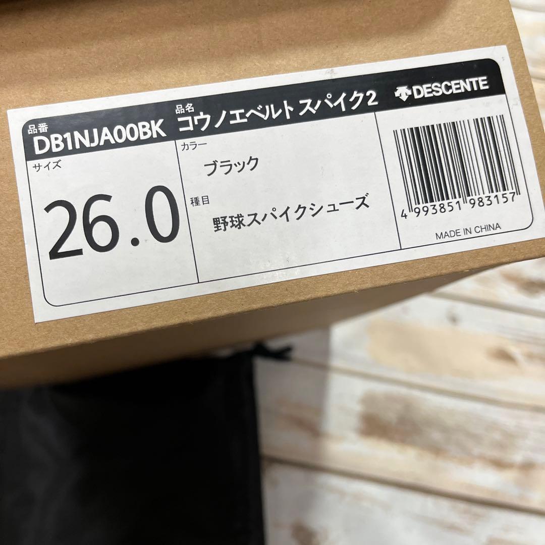 デサント　野球スパイク　コウノエベルトスパイク2 黒　26.0㎝　新品