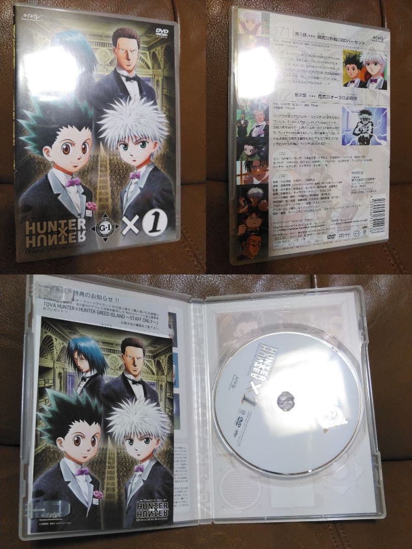 DVD◎ハンターハンター グリードアイランド/オリジナルビデオアニメーション