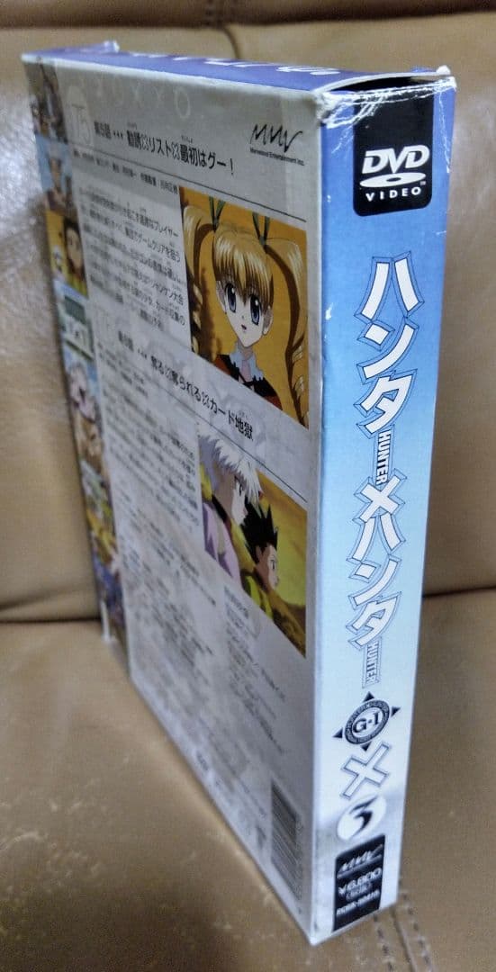 DVD◎ハンターハンター グリードアイランド/オリジナルビデオアニメーション
