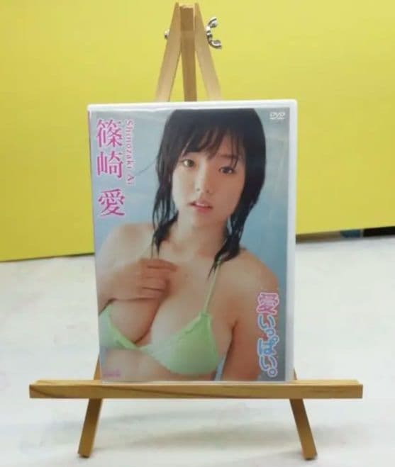 DVD 篠崎愛 愛いっぱい。 アイドルワン