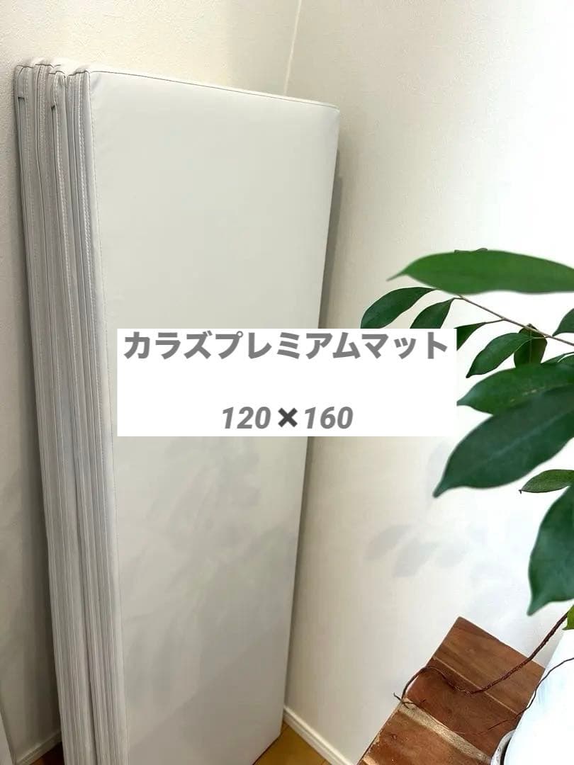 Caraz 120✖️160プレミアムベビーマット　ライトベージュ