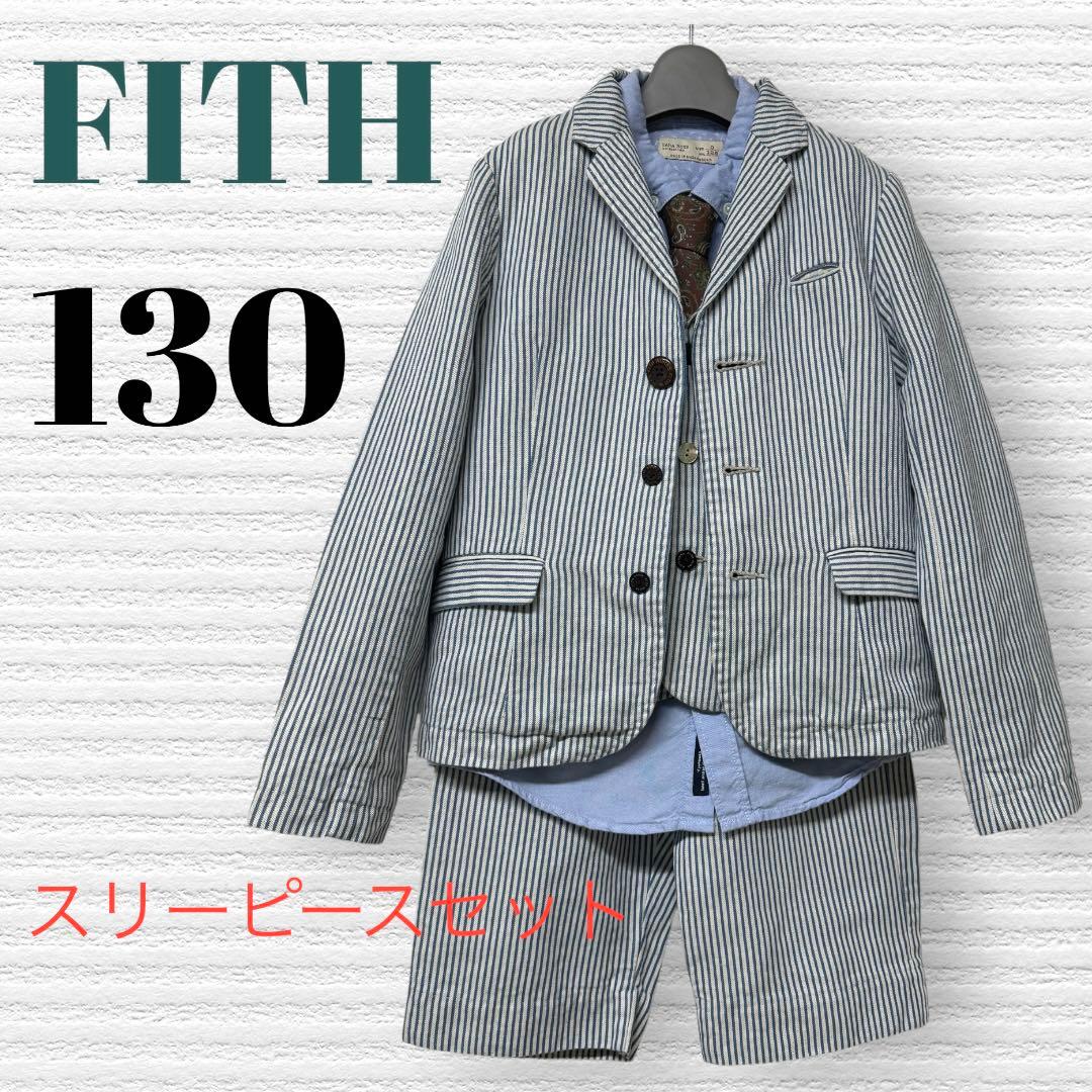 FITH フィス他　卒園入学式　フォーマルセット　130 【匿名配送】
