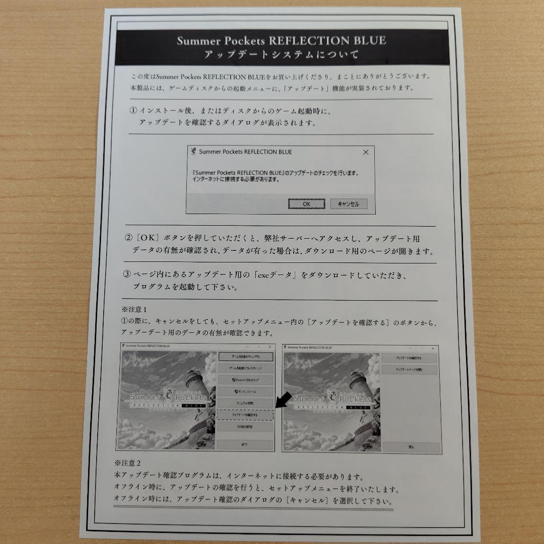 サマーポケッツ　リフレクションブルー　PC