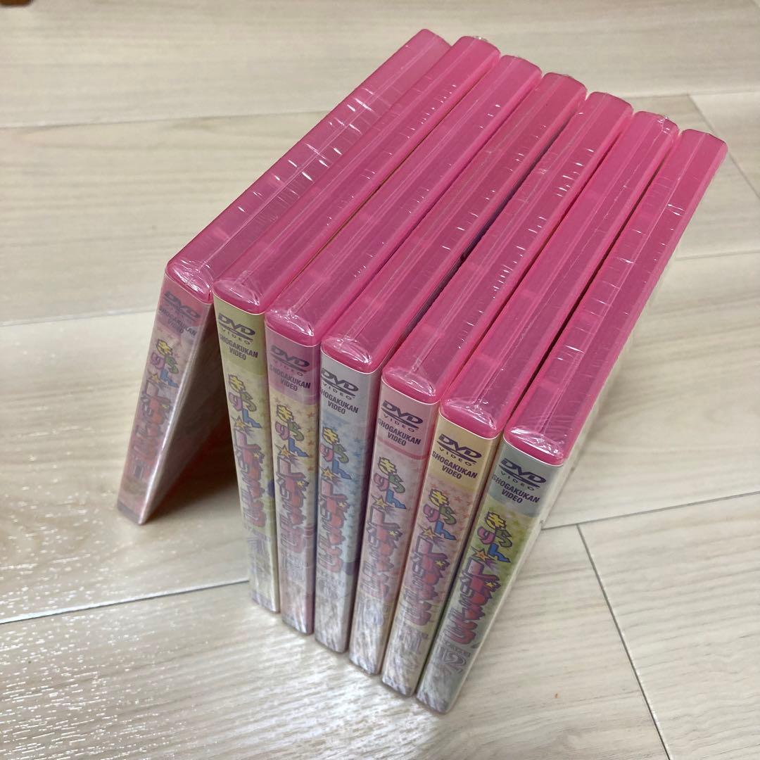 【新品 未開封】 きらりんレボリューション DVD 全25巻 セット まとめ売り