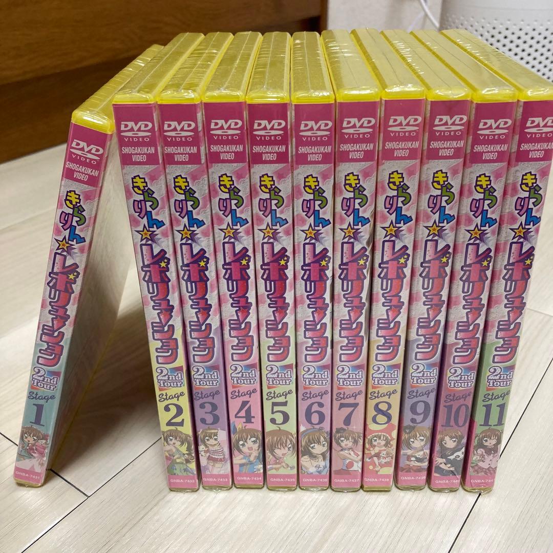【新品 未開封】 きらりんレボリューション DVD 全25巻 セット まとめ売り