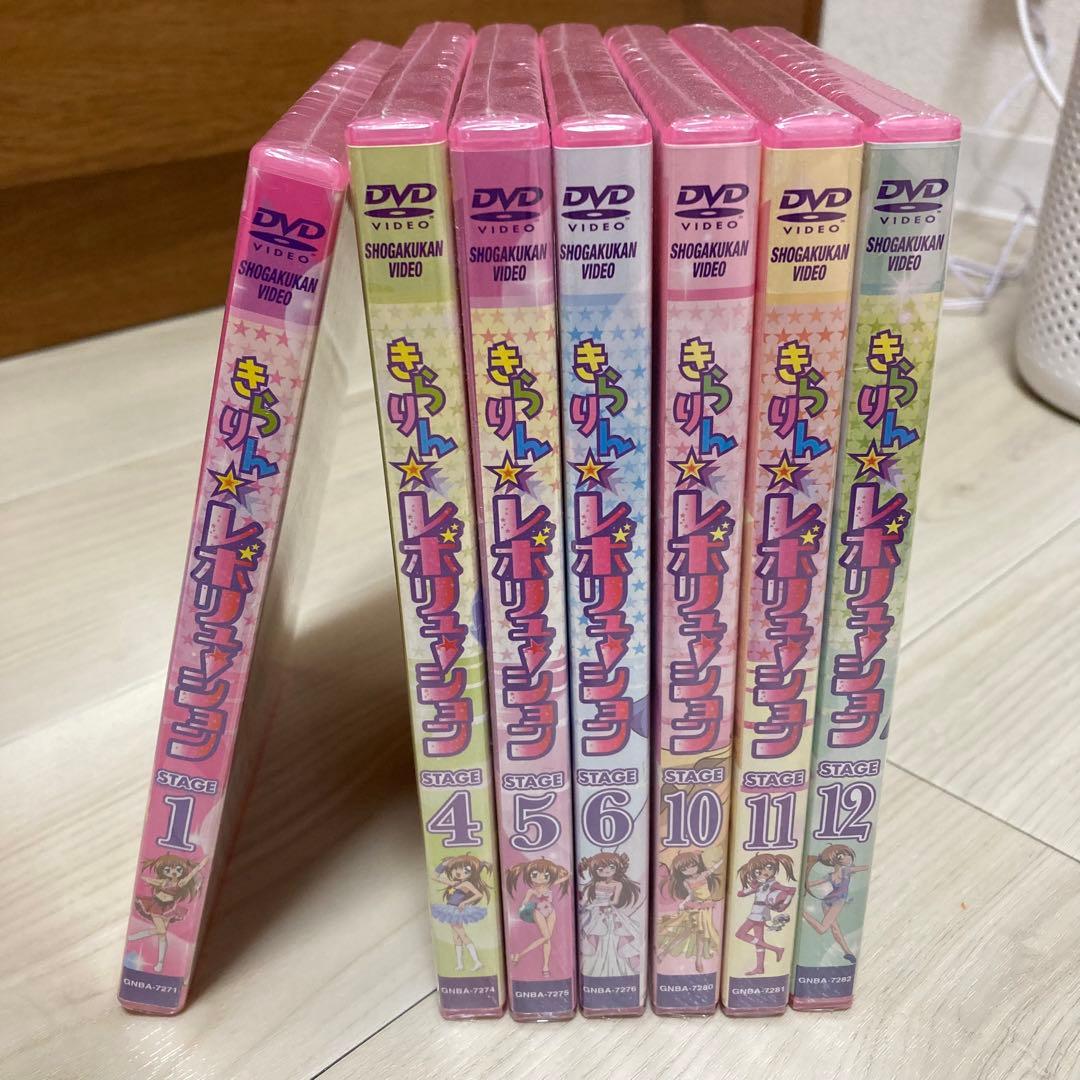 【新品 未開封】 きらりんレボリューション DVD 全25巻 セット まとめ売り