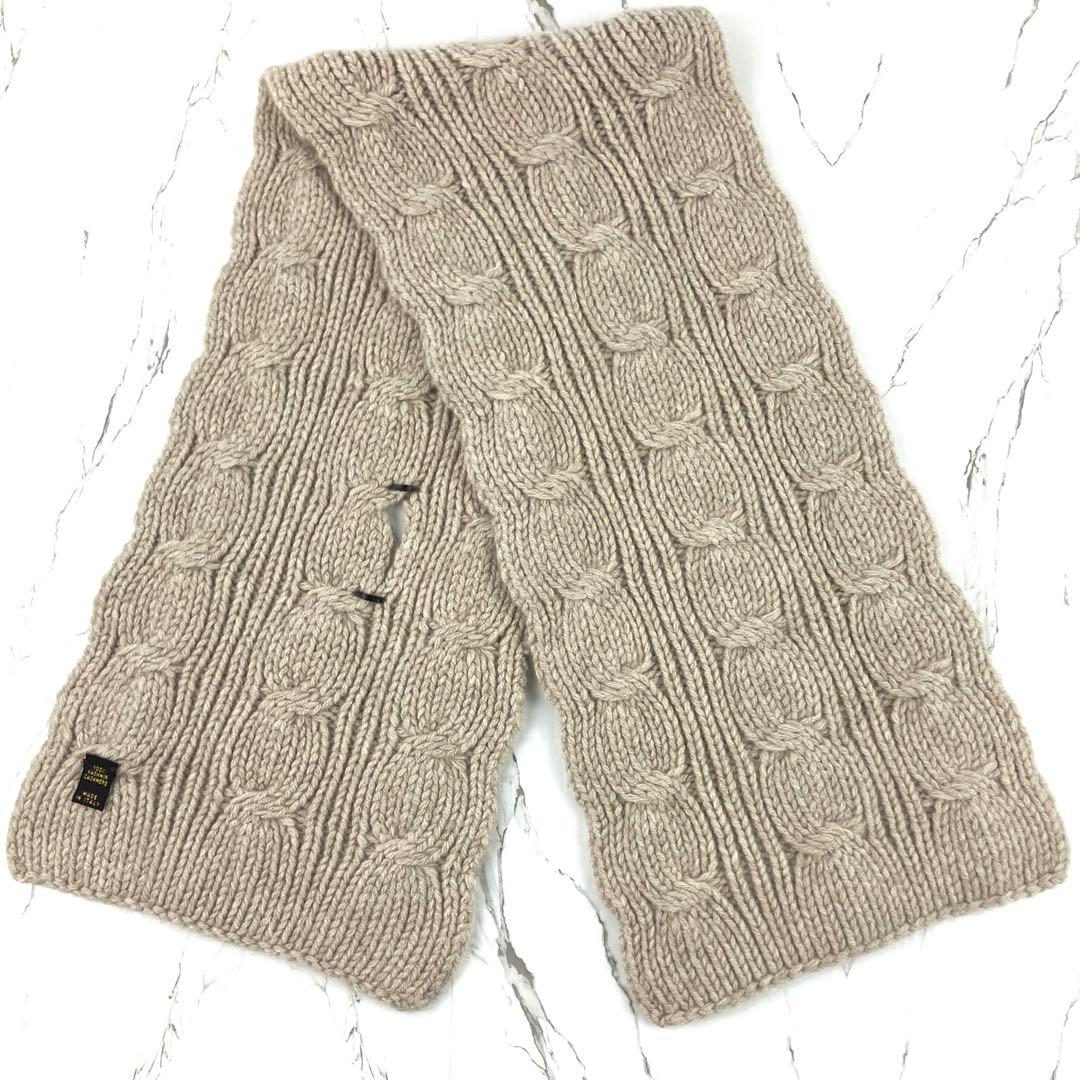 美品　ロロピアーナ　マフラー　カシミヤ　ケーブルニット　ベージュ