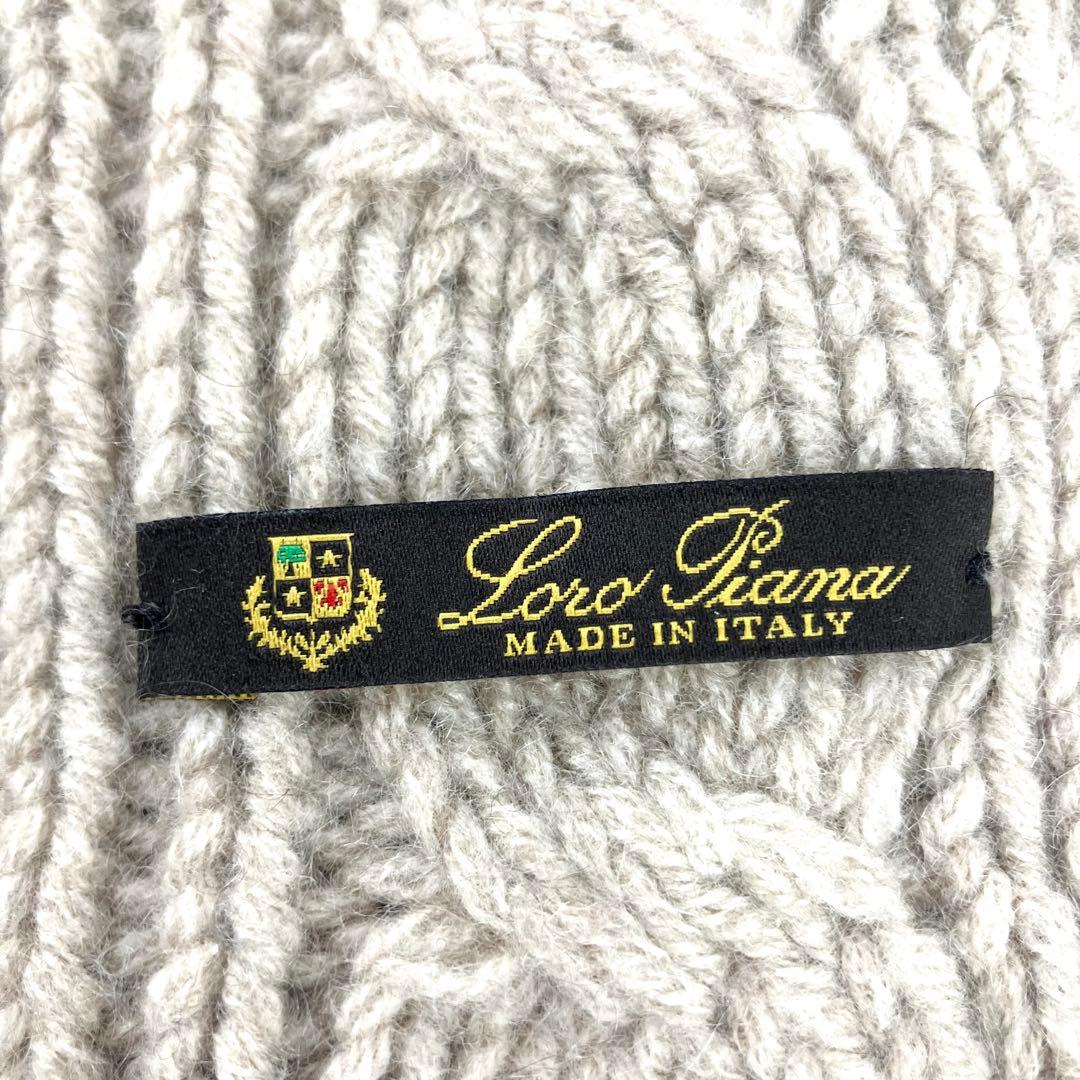 美品　ロロピアーナ　マフラー　カシミヤ　ケーブルニット　ベージュ