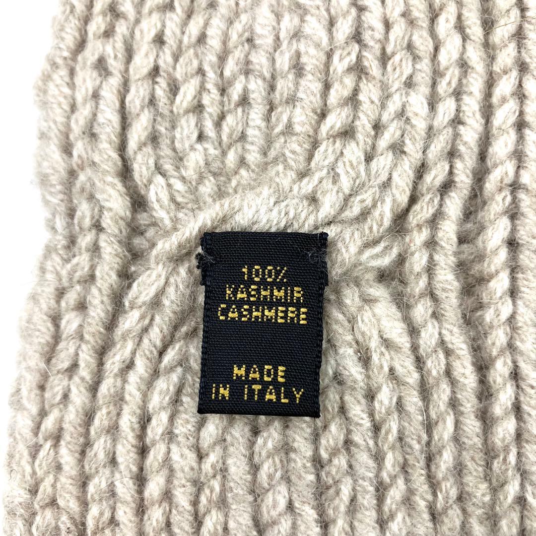 美品　ロロピアーナ　マフラー　カシミヤ　ケーブルニット　ベージュ