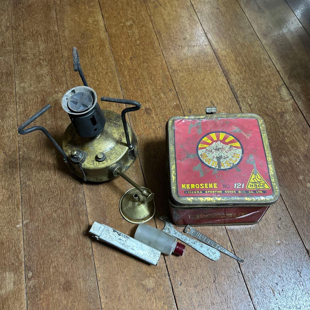 HOPE MANASLU ケロシンストーブ 初期型マナスル121 レトロ