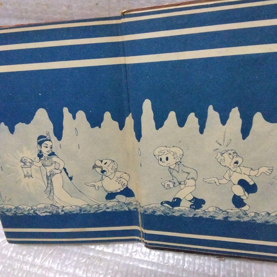 武内つなよし作　初期作品