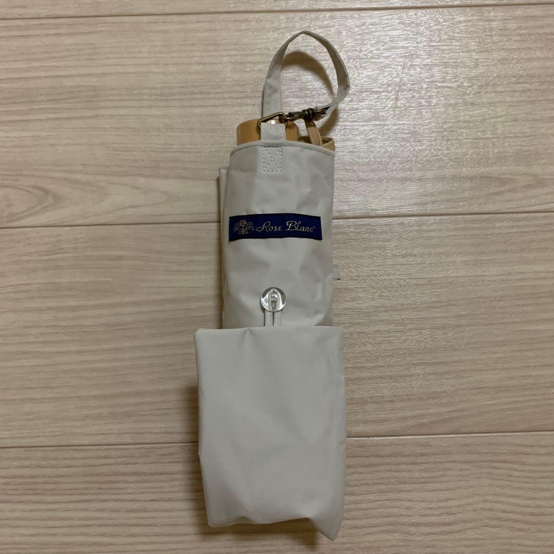 芦屋ロサブラン ライトグレージュ 3段折りたたみ日傘