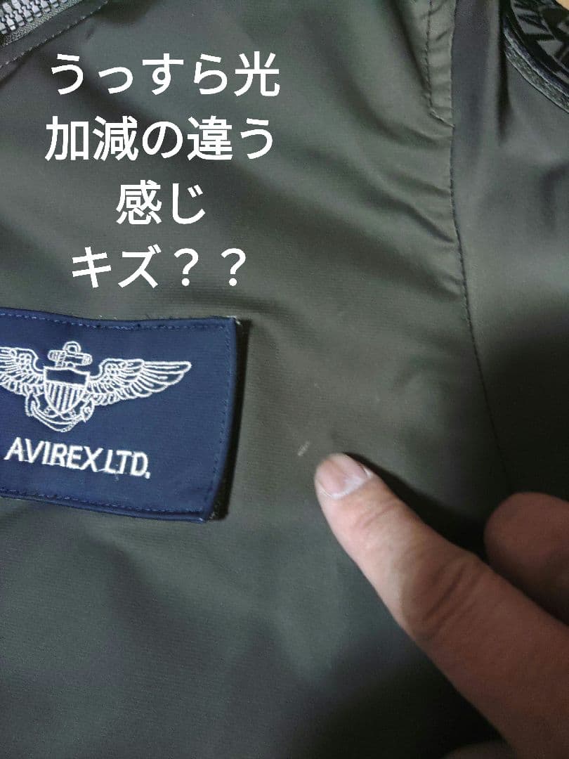 ★希少AVIREX CWU45P フライトジャケット トップガン XL★