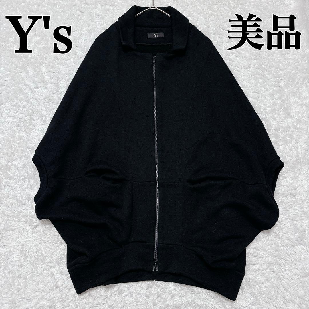 美品✨Ys ワイズ ポンチョ ジップアップパーカー ダブルジップ 黒 デザイン
