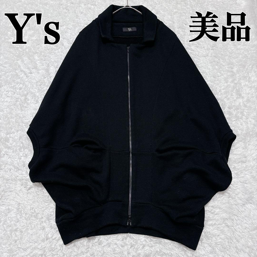美品✨Ys ワイズ ポンチョ ジップアップパーカー ダブルジップ 黒 デザイン