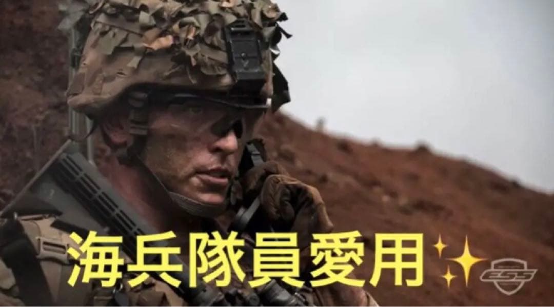 【新品✨プロも愛用✨】ESS サングラス クロスボウ タン アイセーフティ