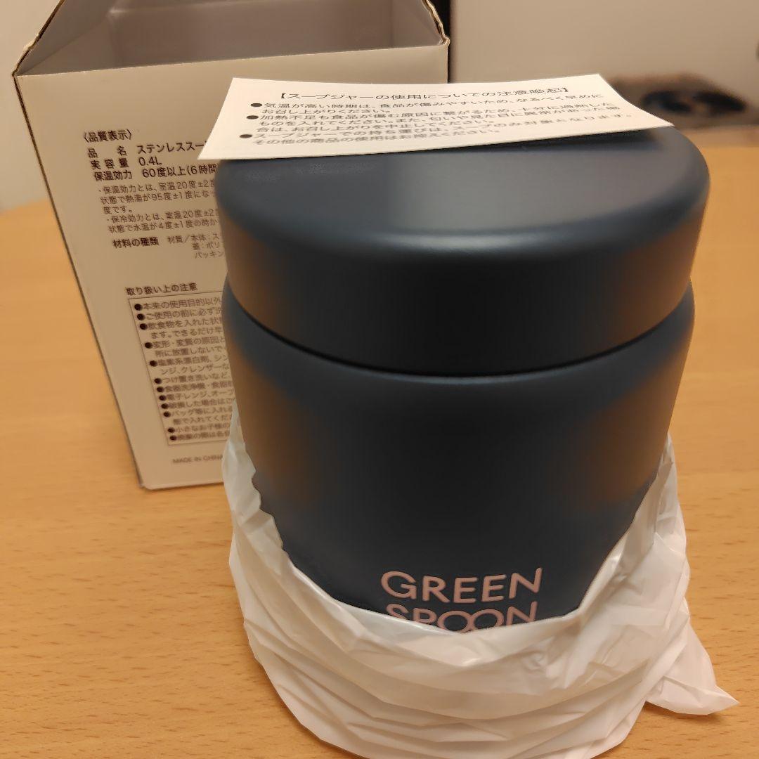 しろくま スープジャーグリーンスプーン　ピンク8・ネイビー1・保冷バッグ1