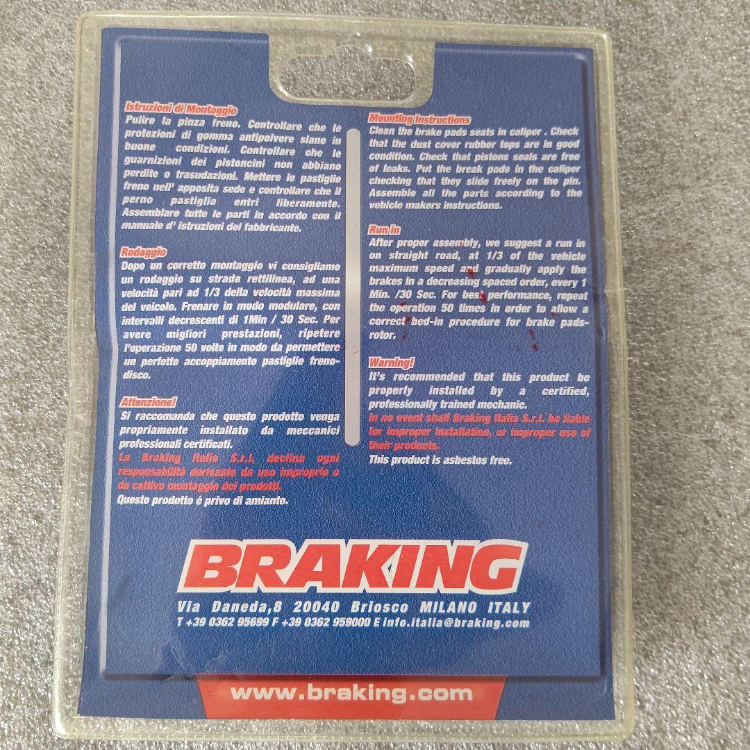 新品未使用 BRAKING リアブレーキディスク HO09RID & パッド