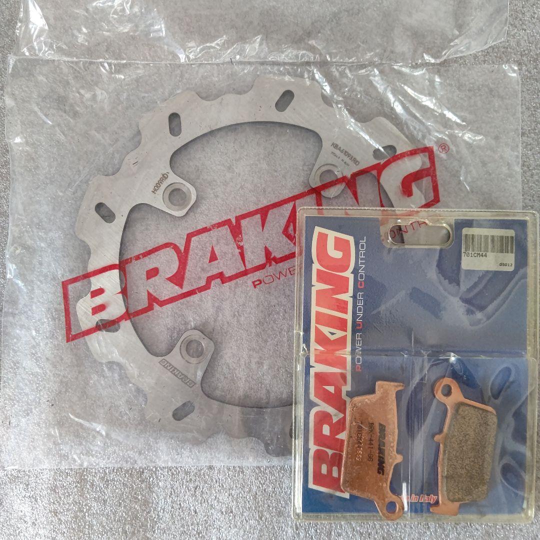 新品未使用 BRAKING リアブレーキディスク HO09RID & パッド