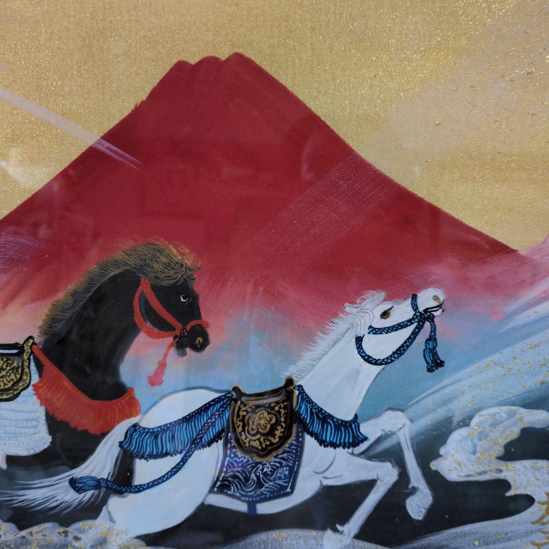 あいはら友子　赤富士と二頭の神馬 　神の使い　お値下げ