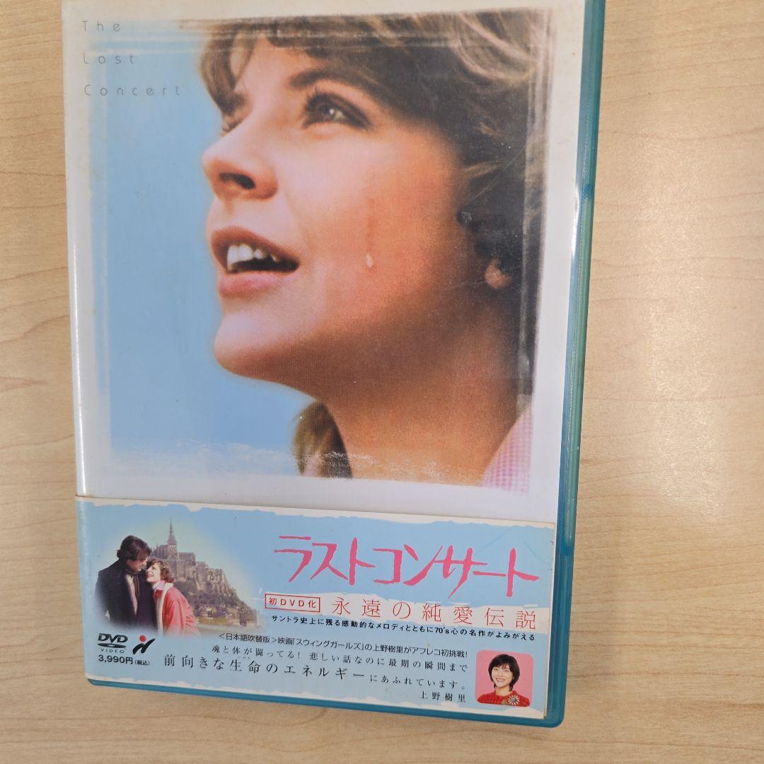 DVD 詰め合わせ　北の国から