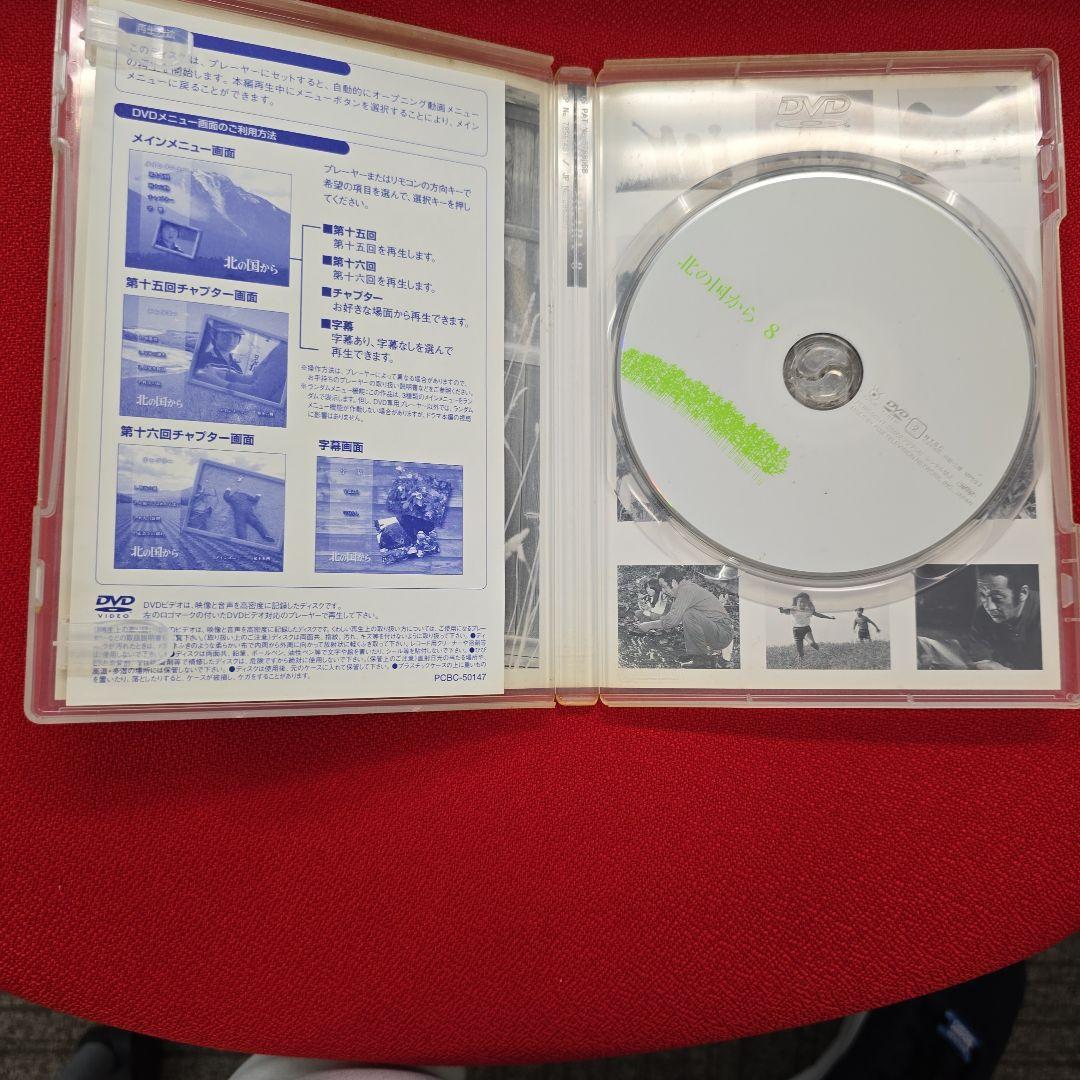 DVD 詰め合わせ　北の国から
