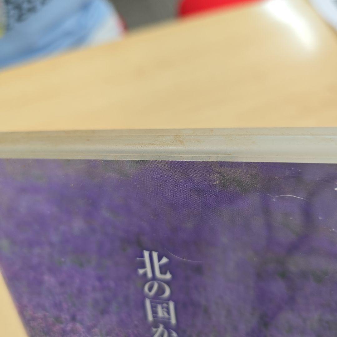 DVD 詰め合わせ　北の国から