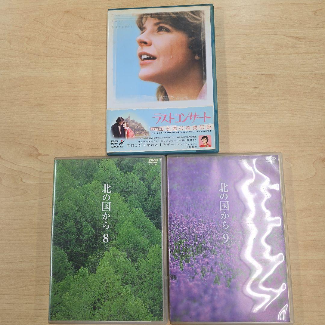 DVD 詰め合わせ　北の国から