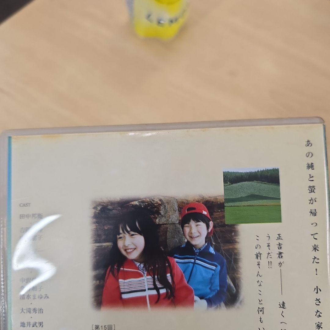 DVD 詰め合わせ　北の国から