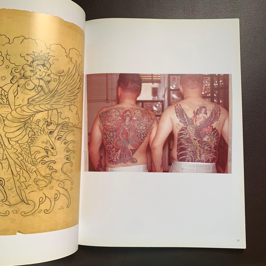 『Sailor Jerry Treasure Chest』