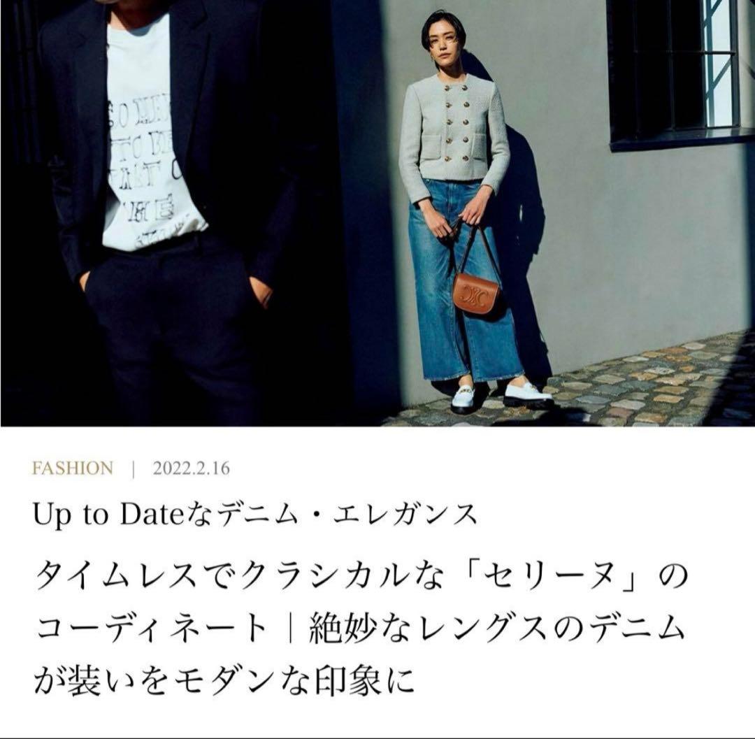 ［滝沢眞規子着用］セリーヌ　ツイード　シャスールジャケット　トリオンフ総柄